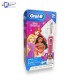 Cepillo eléctrico Oral-B Disney Princess
